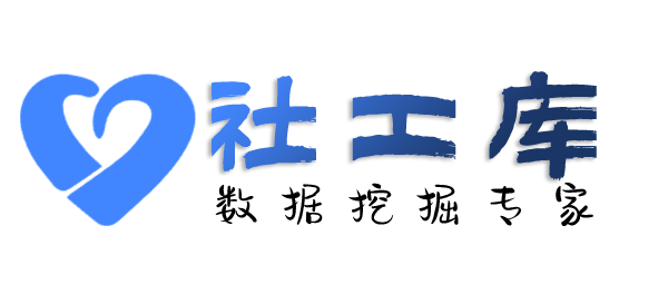 天眼查查询个人户籍信息
